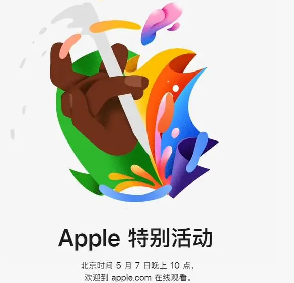 翼城翼城ipad维修服务点分享新款iPad Pro和iPad Air要来了