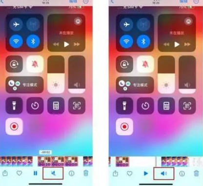 翼城苹果15维修网点分享iPhone15录屏没有声音怎么办 