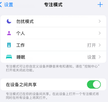 翼城iPhone维修服务分享可在指定位置自动切换锁屏墙纸 