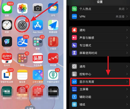 翼城苹果15换屏服务分享iPhone15屏幕常亮怎么办 