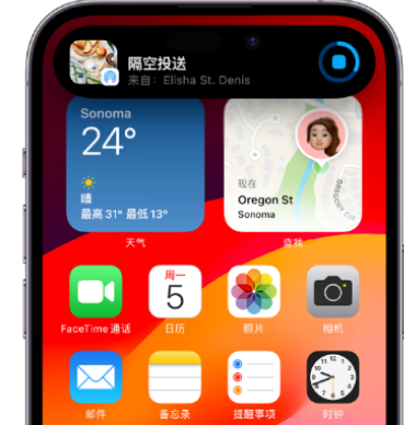 翼城apple维修服务分享两台iPhone靠近即可共享照片和视频 