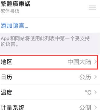 翼城苹果无线网维修店分享iPhone无线局域网无法开启怎么办