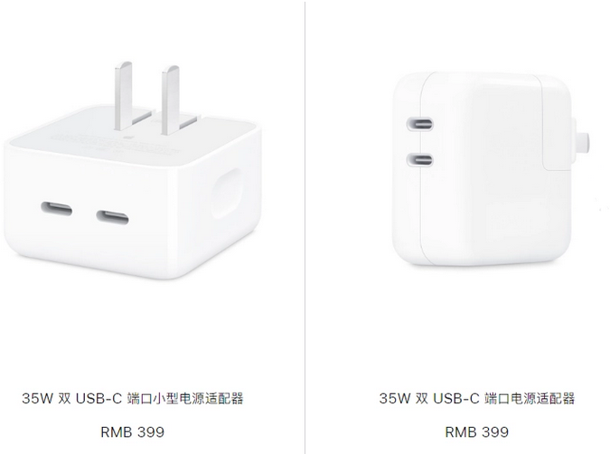 翼城苹果15服务店分享iPhone15系列会不会有35W有线充电