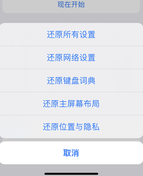 翼城apple服务站点分享iPhone上个人热点丢失了怎么办