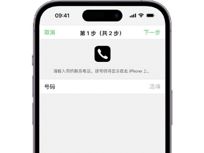 翼城apple维修店分享如何通过iCloud网页查找iPhone位置