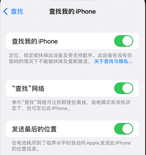 翼城apple维修店分享如何通过iCloud网页查找iPhone位置