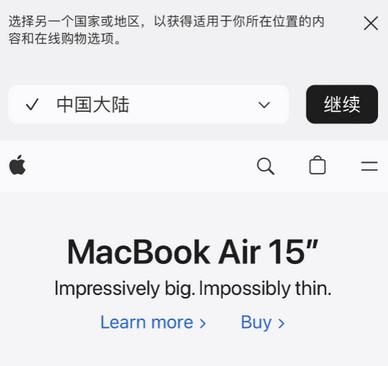 翼城apple授权维修如何将Safari浏览器中网页添加到桌面