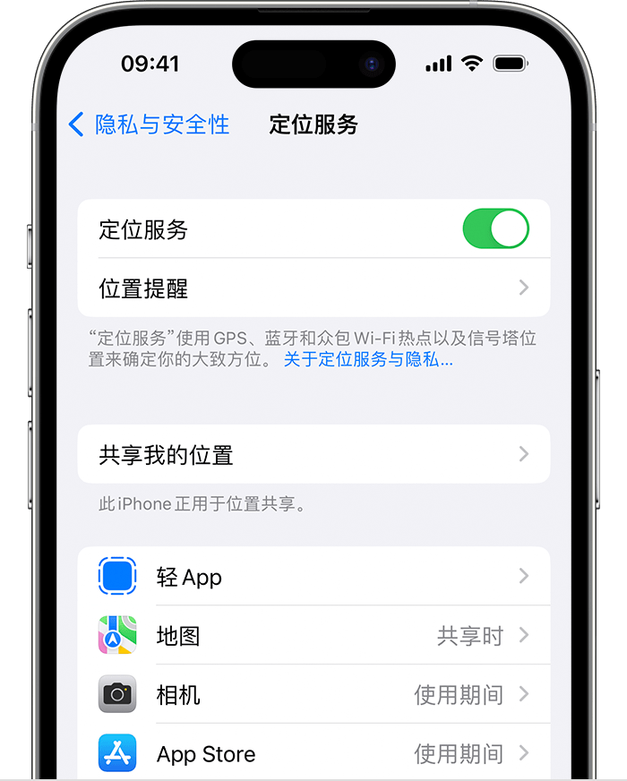 翼城苹果维修网点分享如何在iPhone上阻止个性化广告投放 