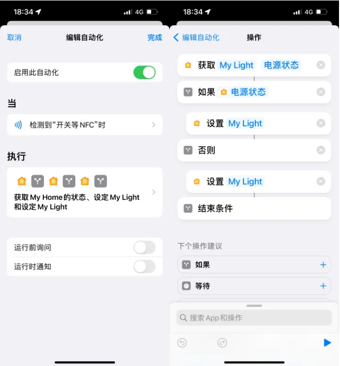 翼城苹果14服务点分享iPhone14中NFC功能的使用场景及使用方法 