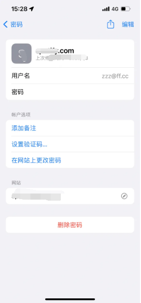 翼城苹果14服务点分享iPhone14忘记APP密码快速找回方法 