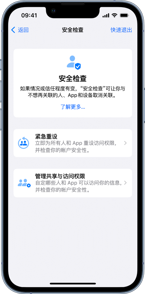 翼城苹果手机维修分享iPhone小技巧:使用