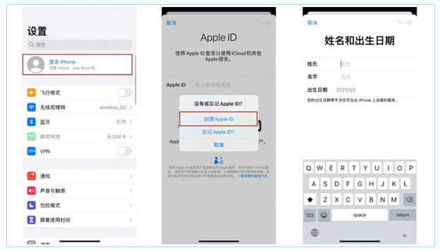 翼城苹果维修网点分享:Apple ID有什么用?新手如何注册iPhone14 ID? 