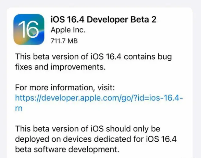 翼城苹果手机维修分享：iOS16.4 Beta2升级建议 