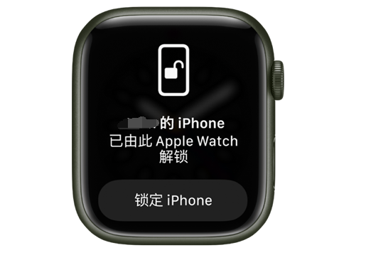 翼城苹果手机维修分享用 AppleWatch 解锁配备面容 ID 的 iPhone方法 