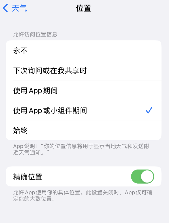 翼城苹果服务网点分享你会去哪购买iPhone手机？如何鉴别真假 iPhone？ 