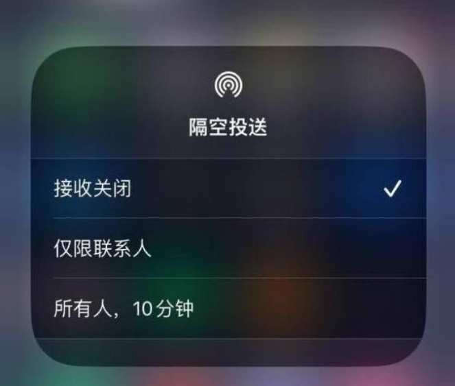 翼城苹果14维修分享iPhone 14 Pro如何开启隔空投送 