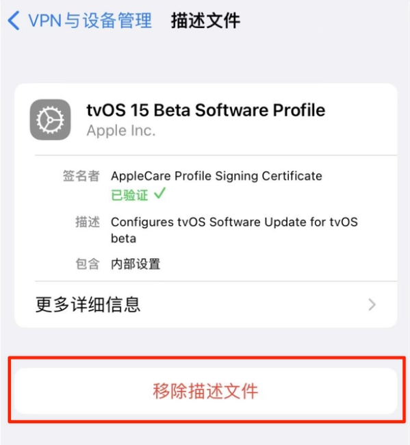 翼城苹果手机维修分享iOS 15.7.1 正式版适合养老吗 