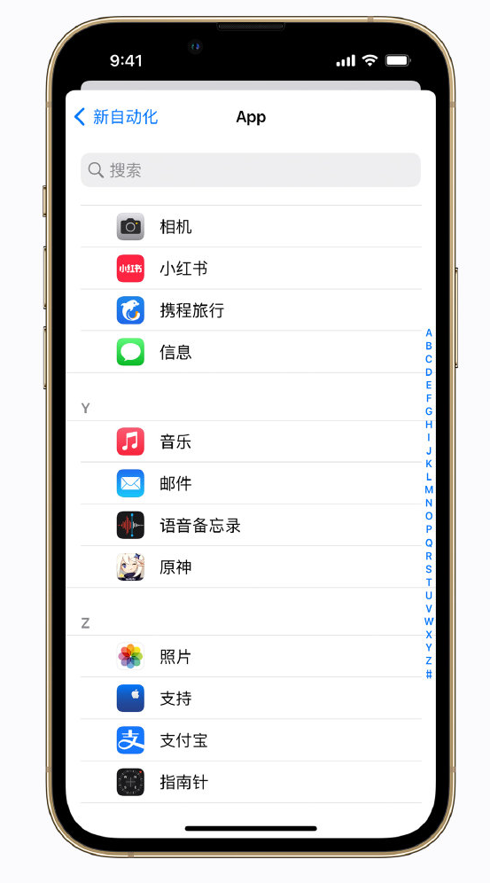 翼城苹果手机维修分享iPhone 实用小技巧 