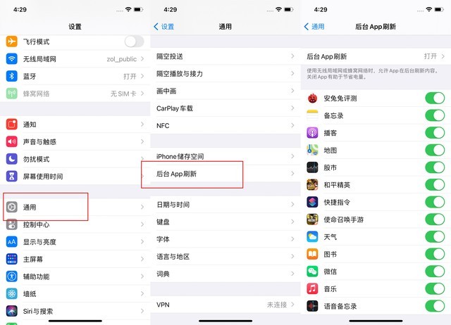 翼城苹果手机维修分享苹果 iPhone 12 的省电小技巧 