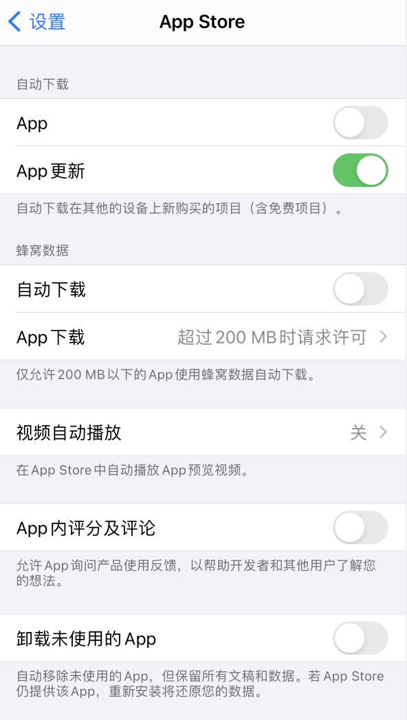 翼城苹果手机维修分享iPhone 12 已安装的 App 为什么会又显示正在安装 