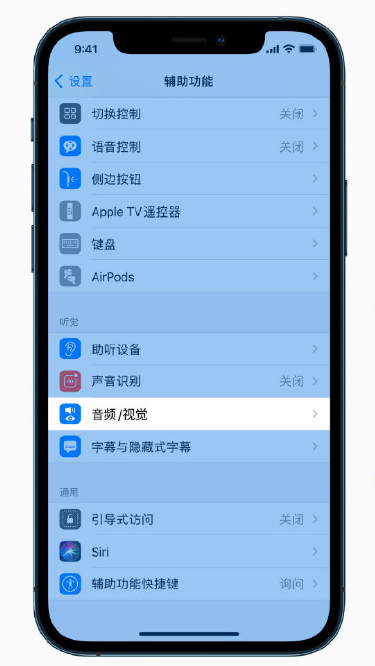 翼城苹果手机维修分享iPhone 12 小技巧 