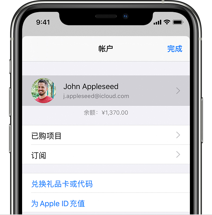 翼城苹果手机维修分享iPhone 12 如何隐藏 App Store 已购项目 