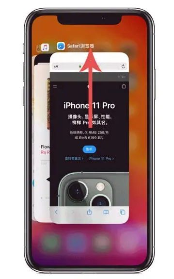 翼城苹果手机维修分享iPhone 12关闭运行程序方法教程 